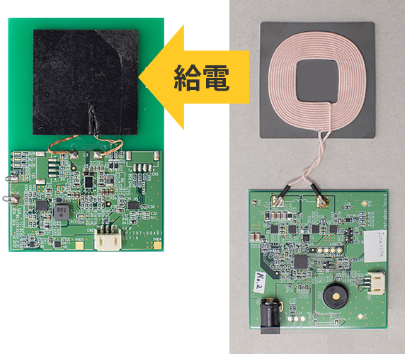 充電池の充電例